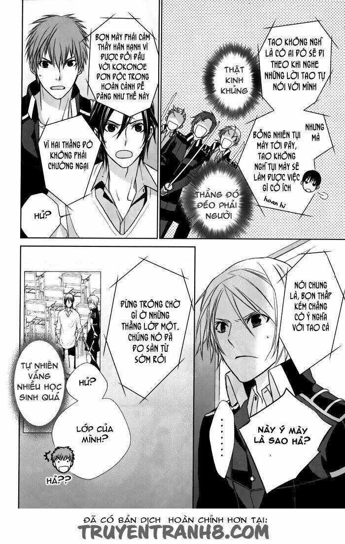 Samurai Drive: Chapter 7