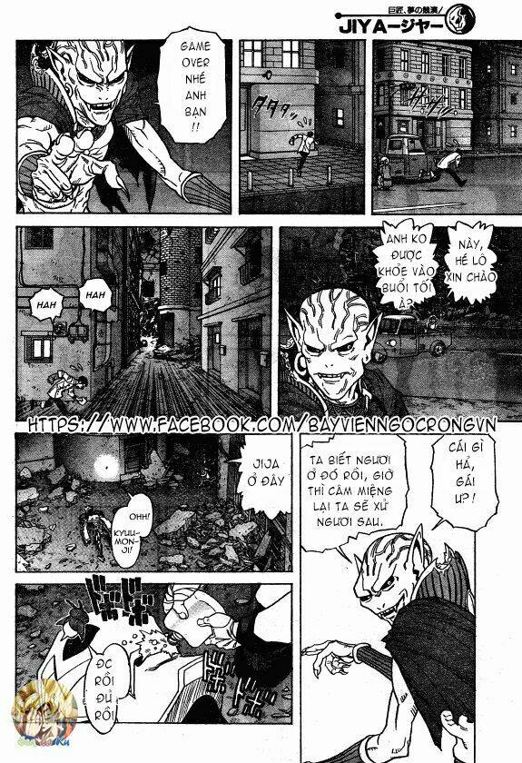 Jiya: Chapter 3