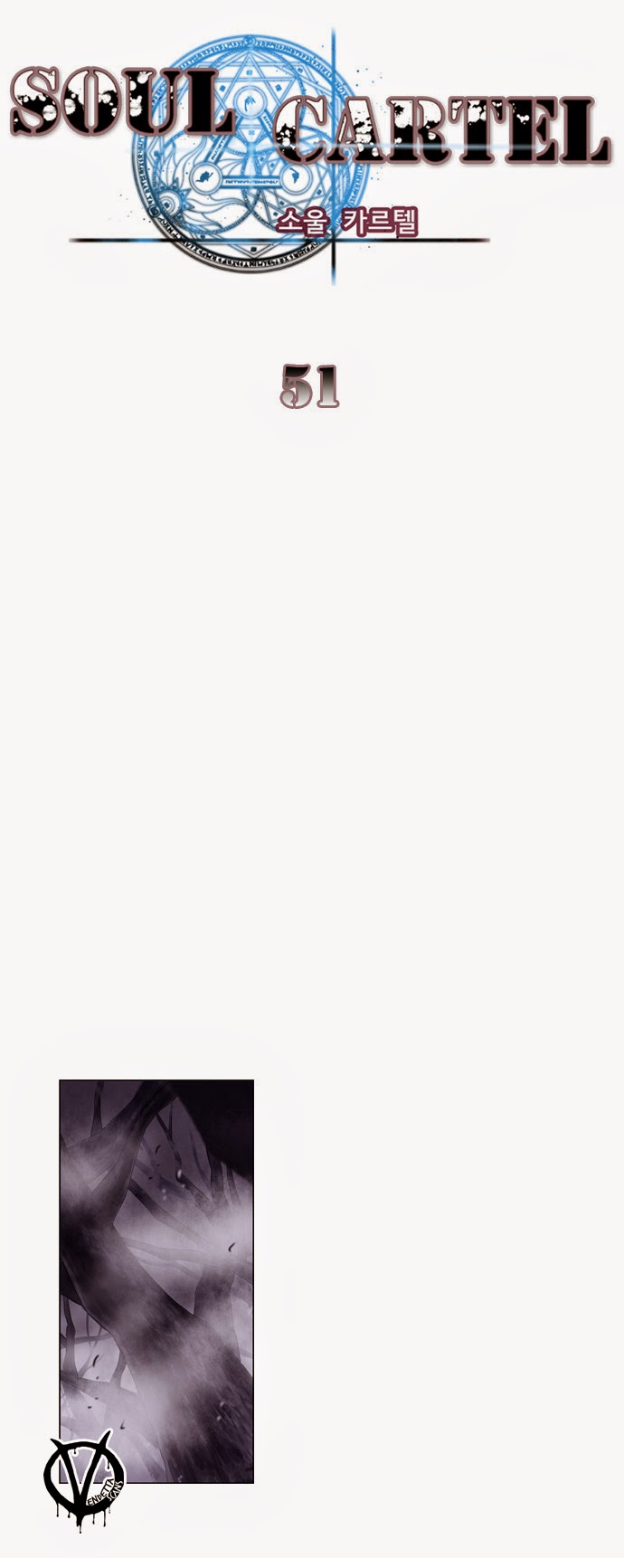 Soul Cartel: Chapter 51