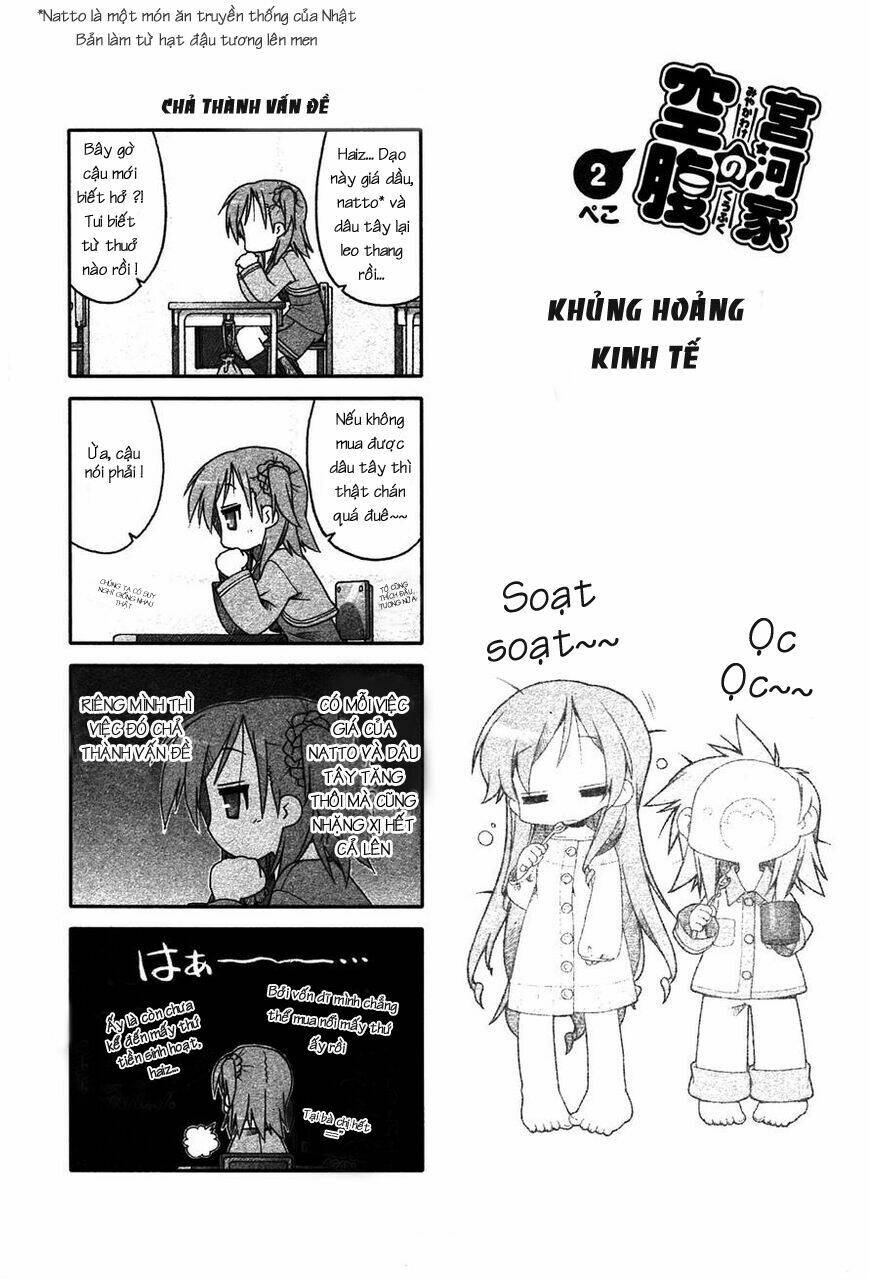 Miyakawake No Kuufuku: Chapter 1