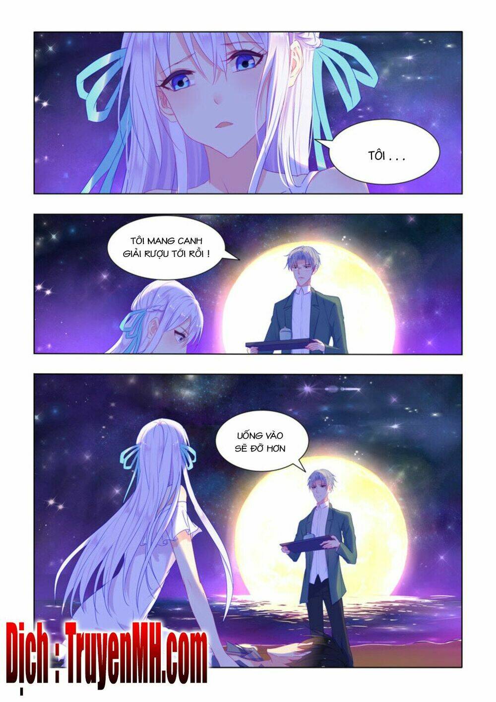 Tử Sắc Sắc Vi: Chapter 58