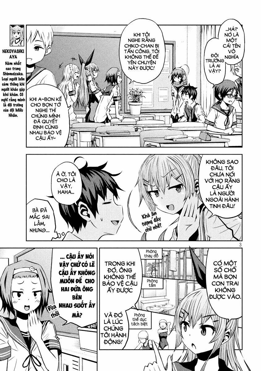 Chiko-Tan, Kowareru: Chapter 17