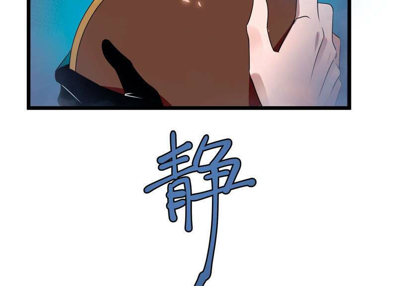 Yêu Linh Cứu Hỏa: Chapter 5