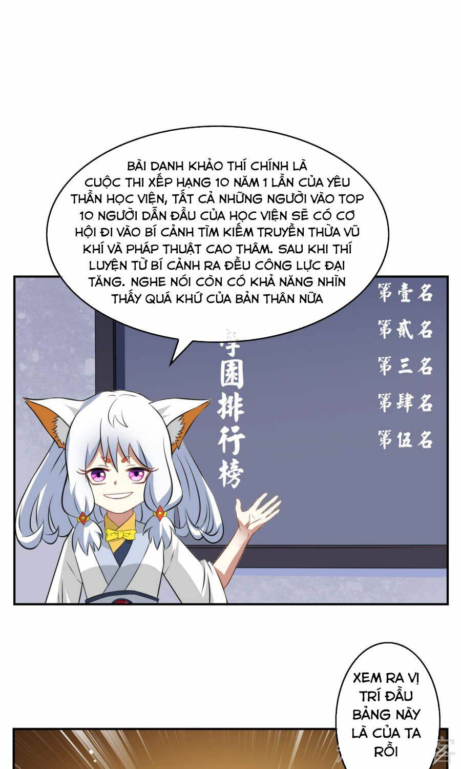 Yêu Thần Học Viện: Chapter 7