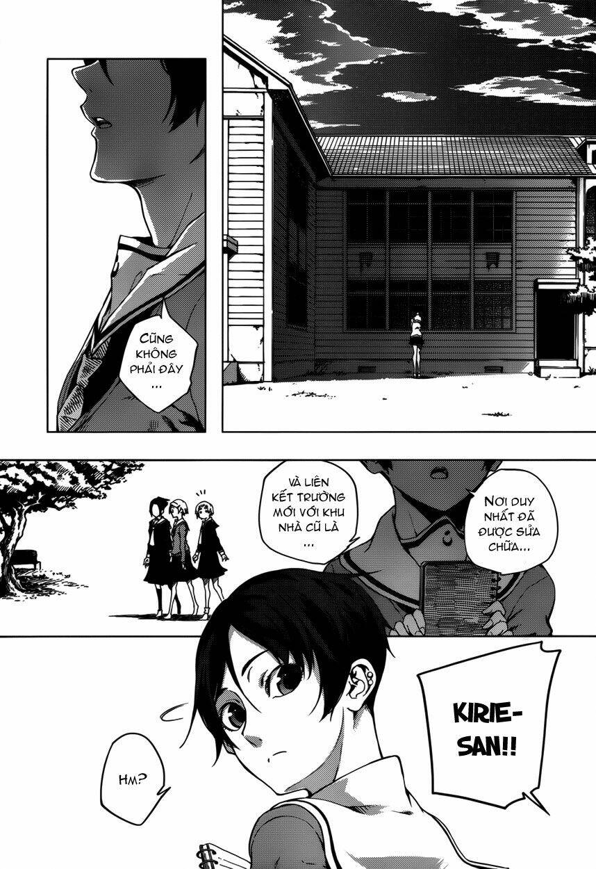 Tasogare Otome X Amnesia: Chapter 24
