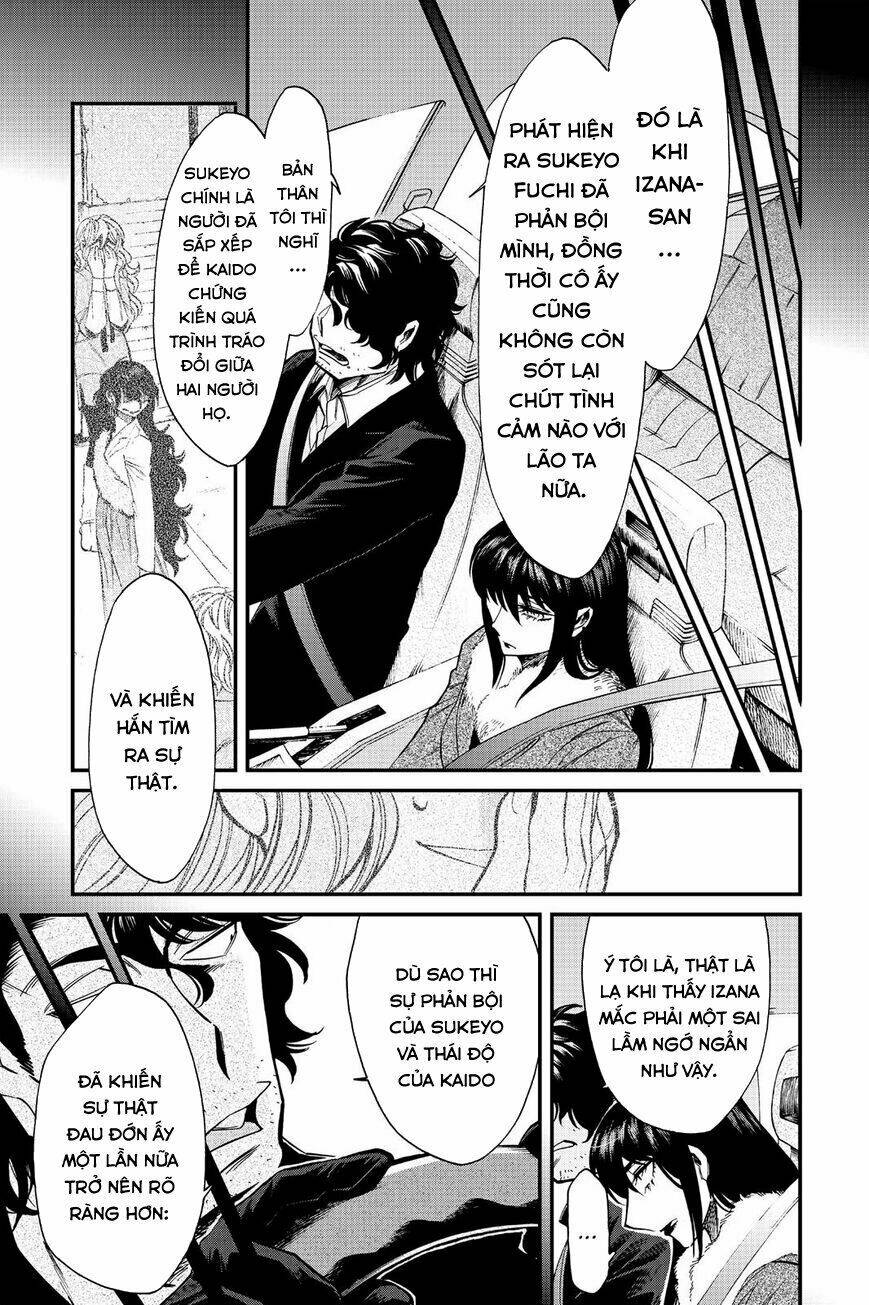 Kasane: Chapter 81