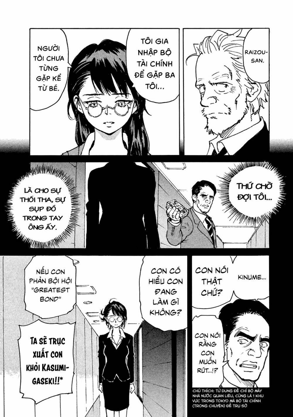 Candy & Cigarettes: Chapter 8