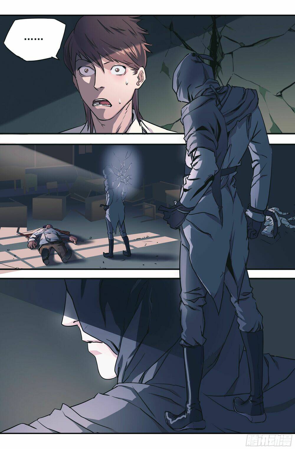 Vạn Thế Tín Sử: Chapter 1