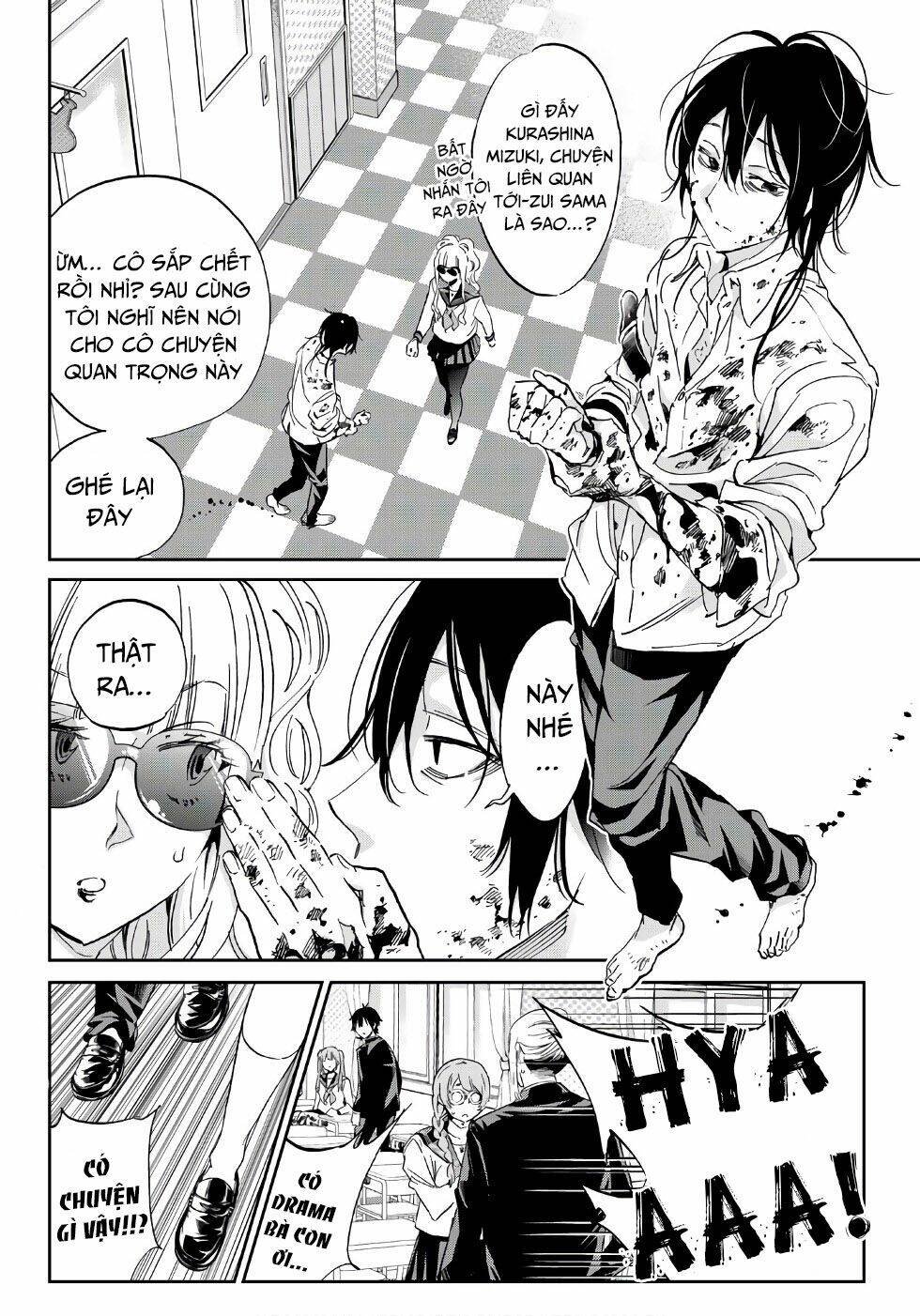 Real Account Ii: Chapter 161