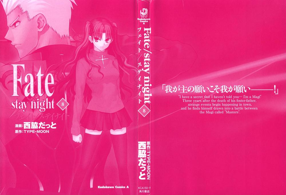 Fate Stay Night: Chapter 34