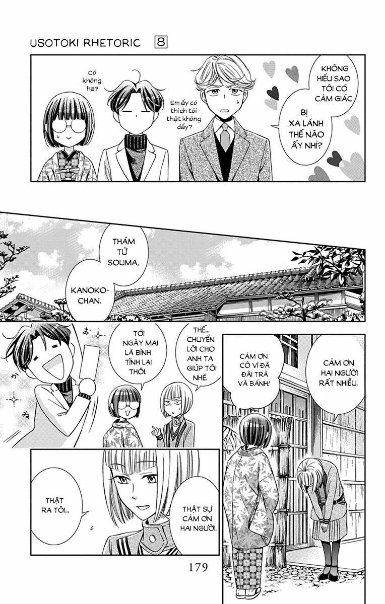 Usotoki Rhetoric: Chapter 40