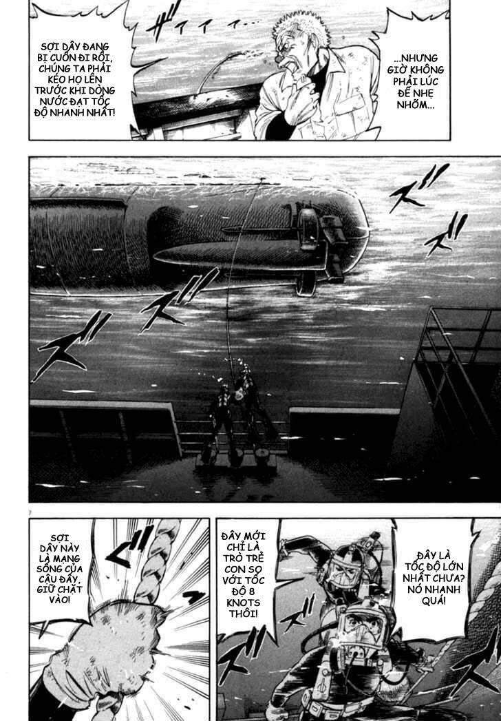 Waga Na Wa Umishi: Chapter 18