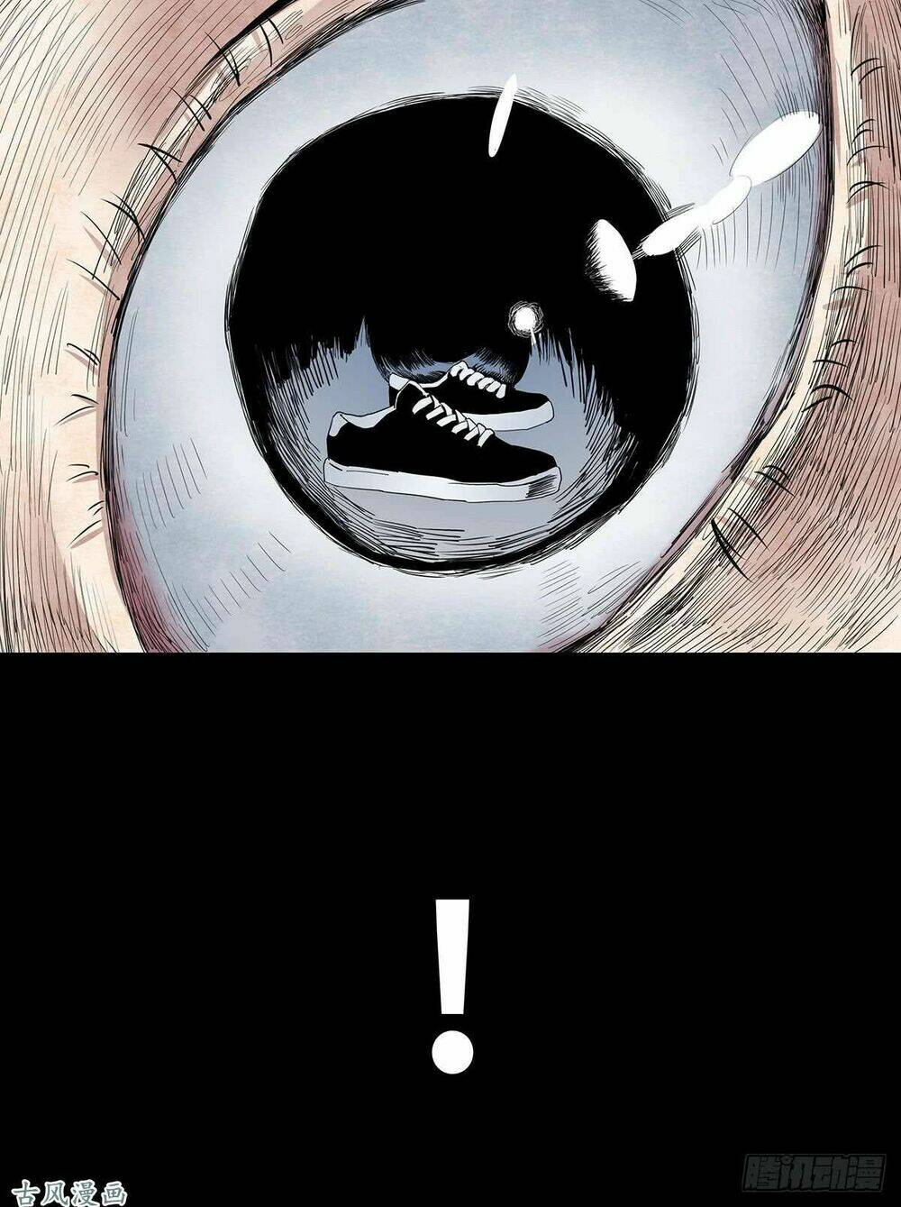 Ẩn Số Về Tứ Gia: Chapter 2