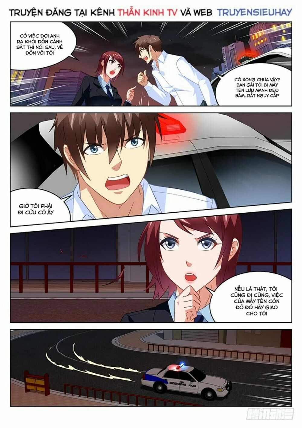 Ngận Thuần Ngận Ái Muội: Chapter 166