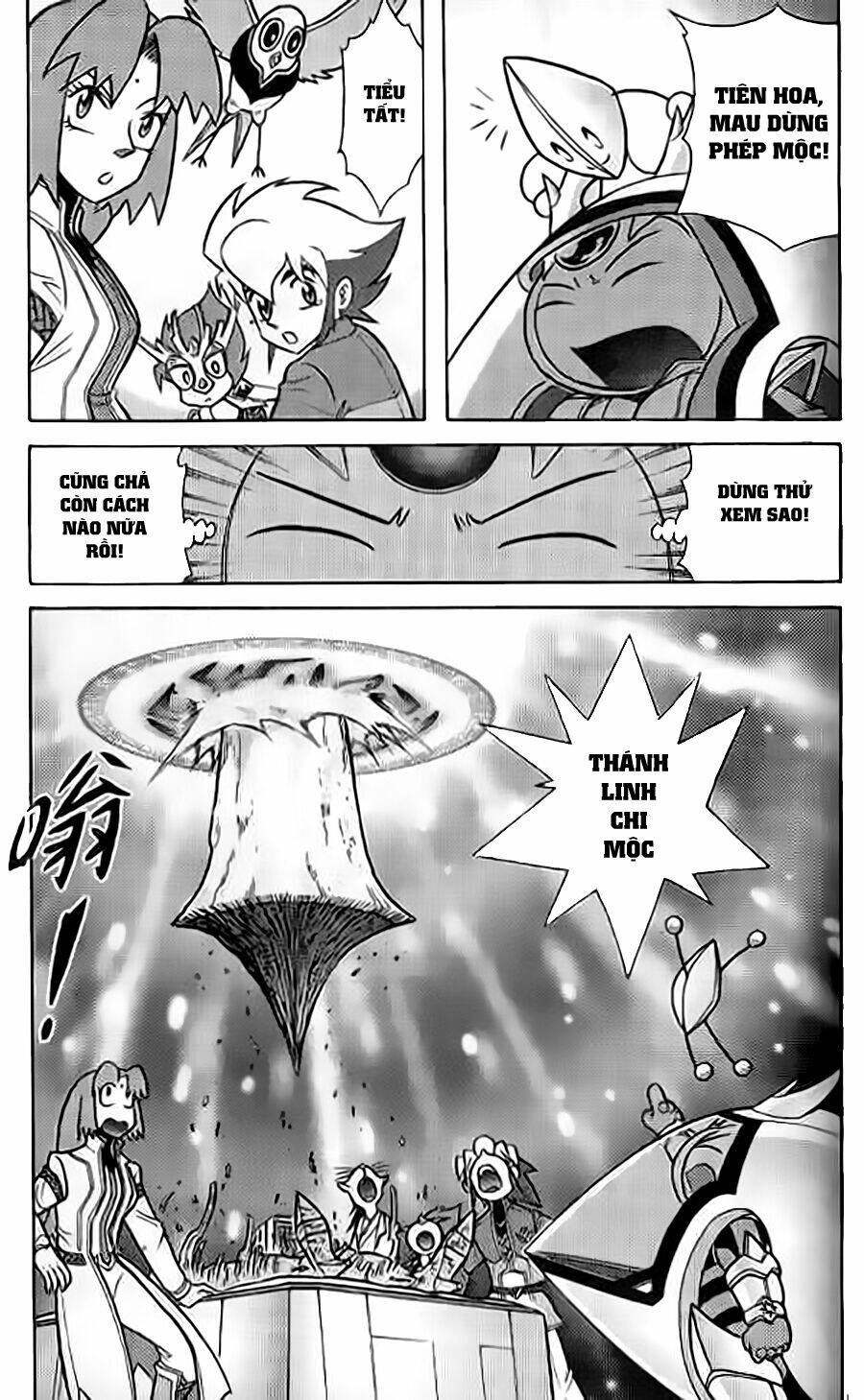 Hiệp Sĩ Giấy G: Chapter 57