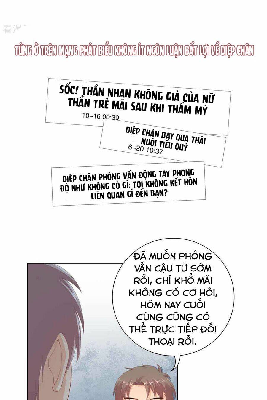 Người Yêu Ẩn Hình Của Ảnh Đế: Chapter 48