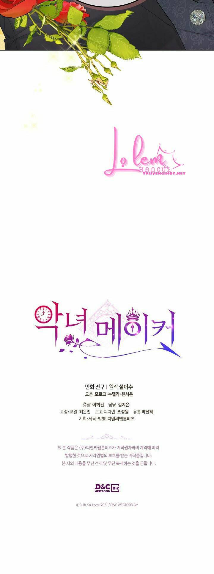 Kẻ Tạo Ra Nữ Phản Diện: Chapter 49.2