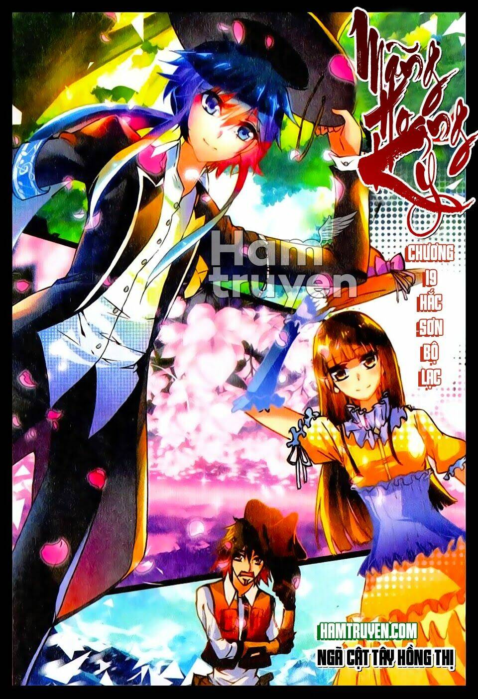 Mãng Hoang Ký: Chapter 19