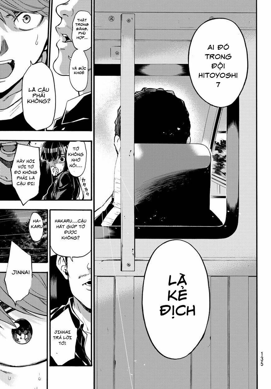 This Man: Sono Kao O Mita Mono Ni Wa Shi O: Chapter 7