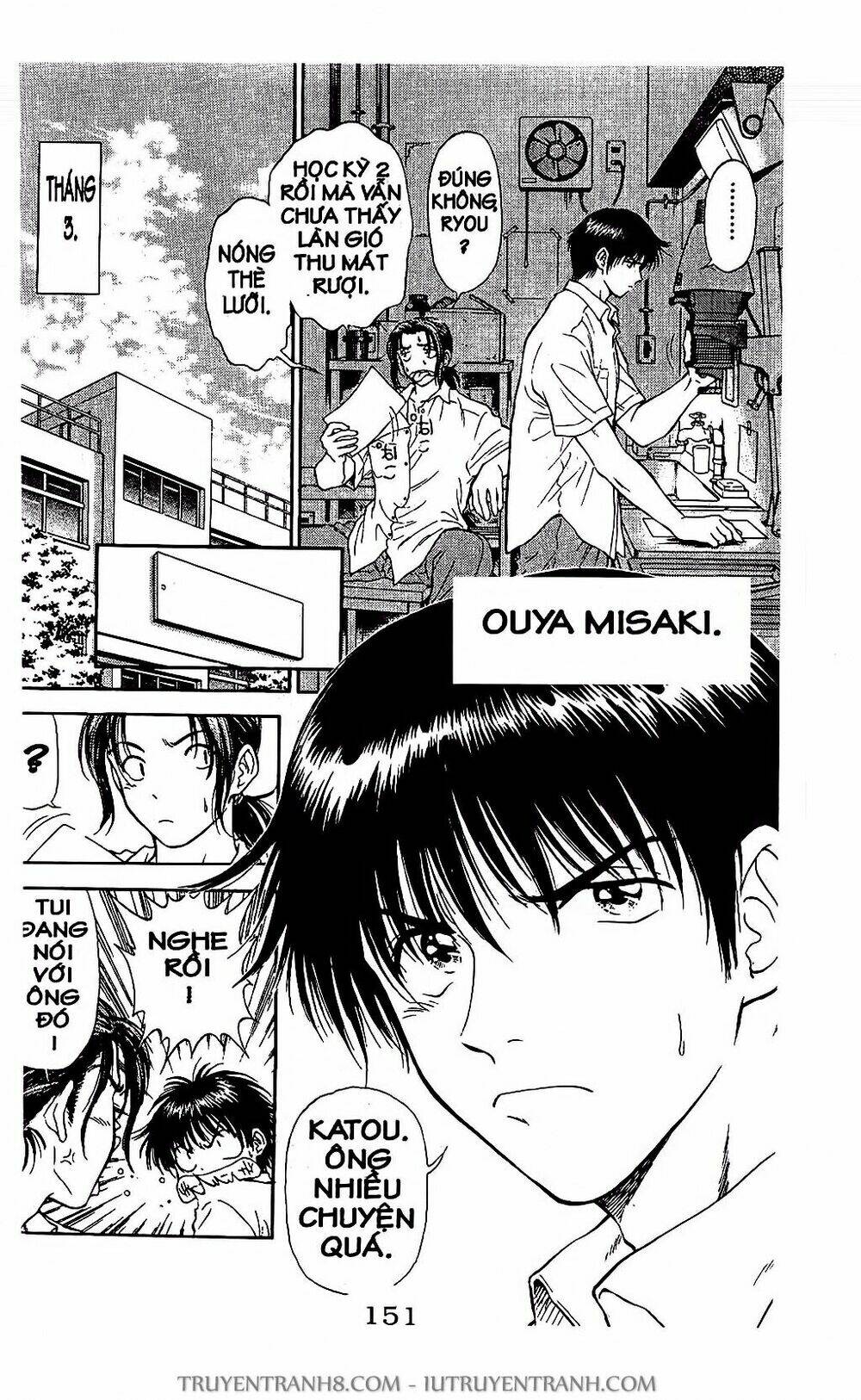 Saladdays: Chapter 17