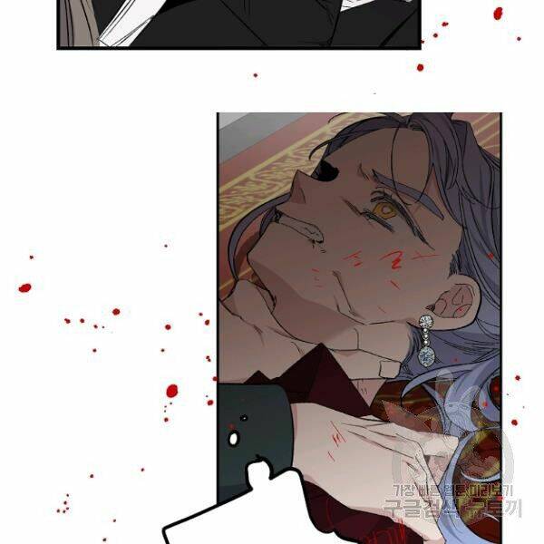 Tình Điên Dại: Chapter 75