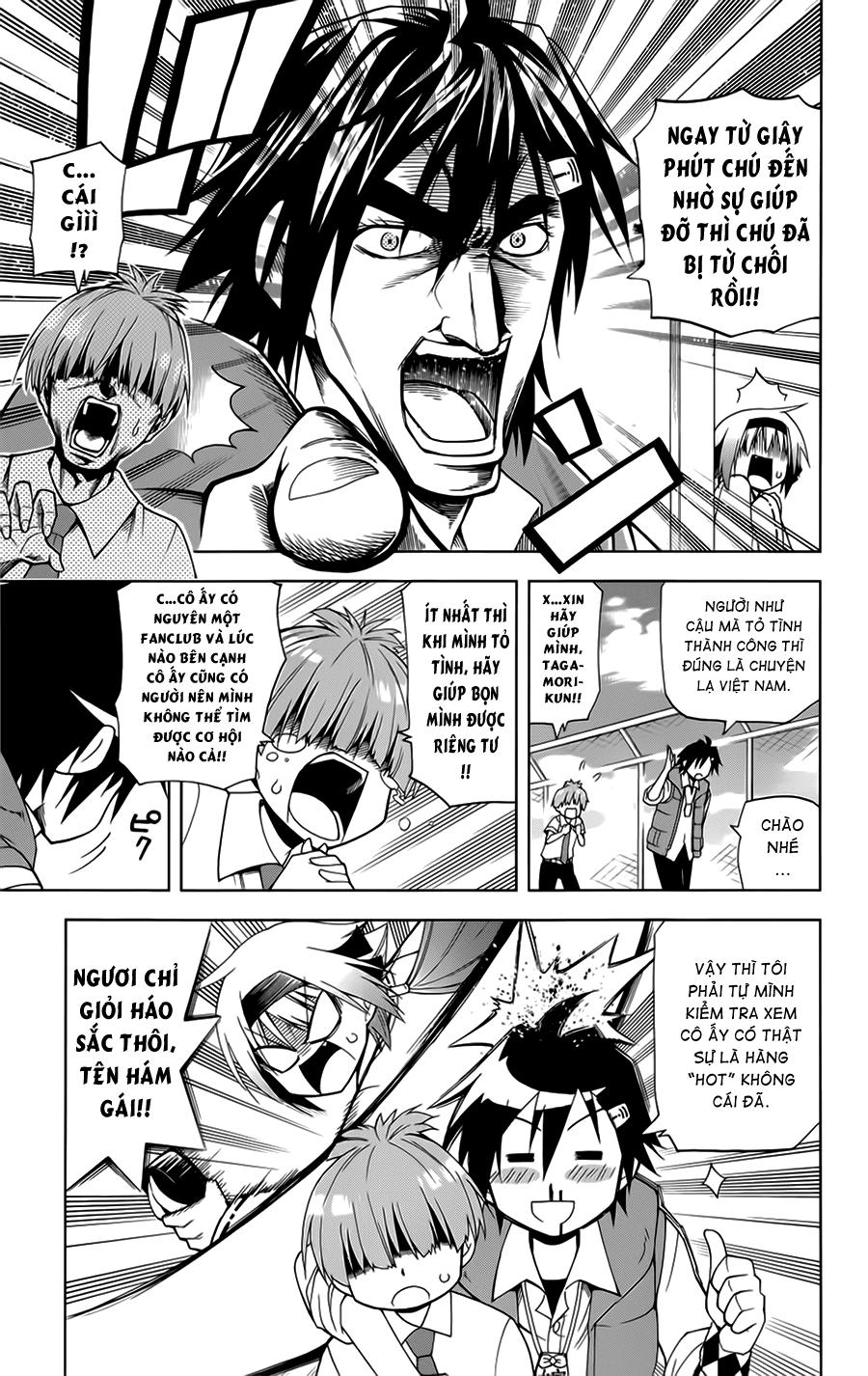Gan Kon: Chapter 3
