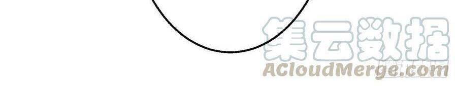 Nữ Hoàng Đầu Tiên Của Đế Quốc: Chapter 65