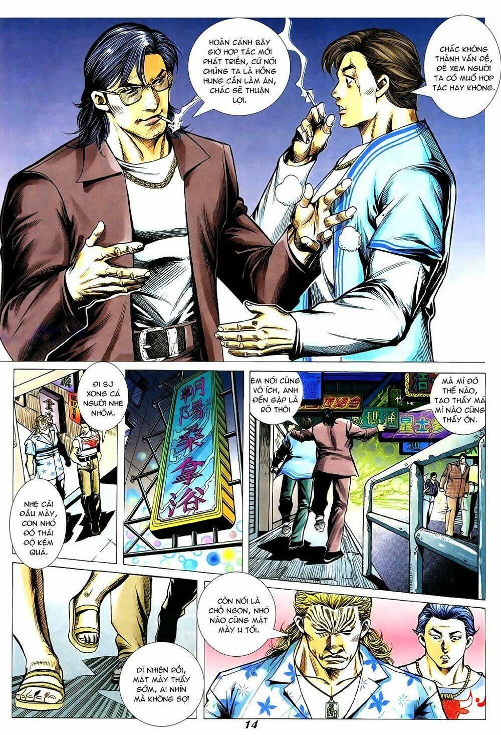 Người Trong Giang Hồ: Chapter 340