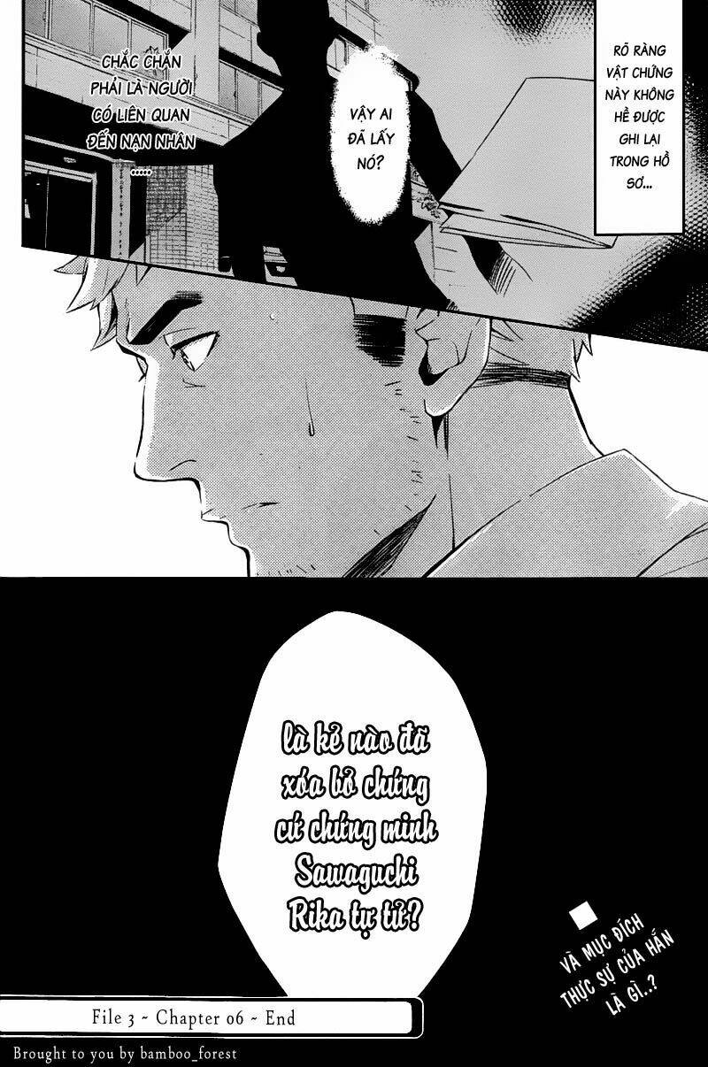 Shinrei Tantei Yakumo: Chapter 19