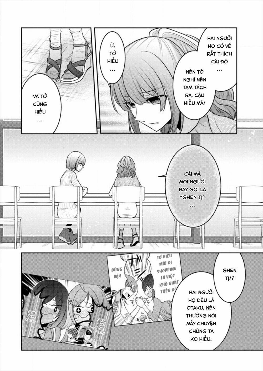 Useless Princesses: Chapter 14