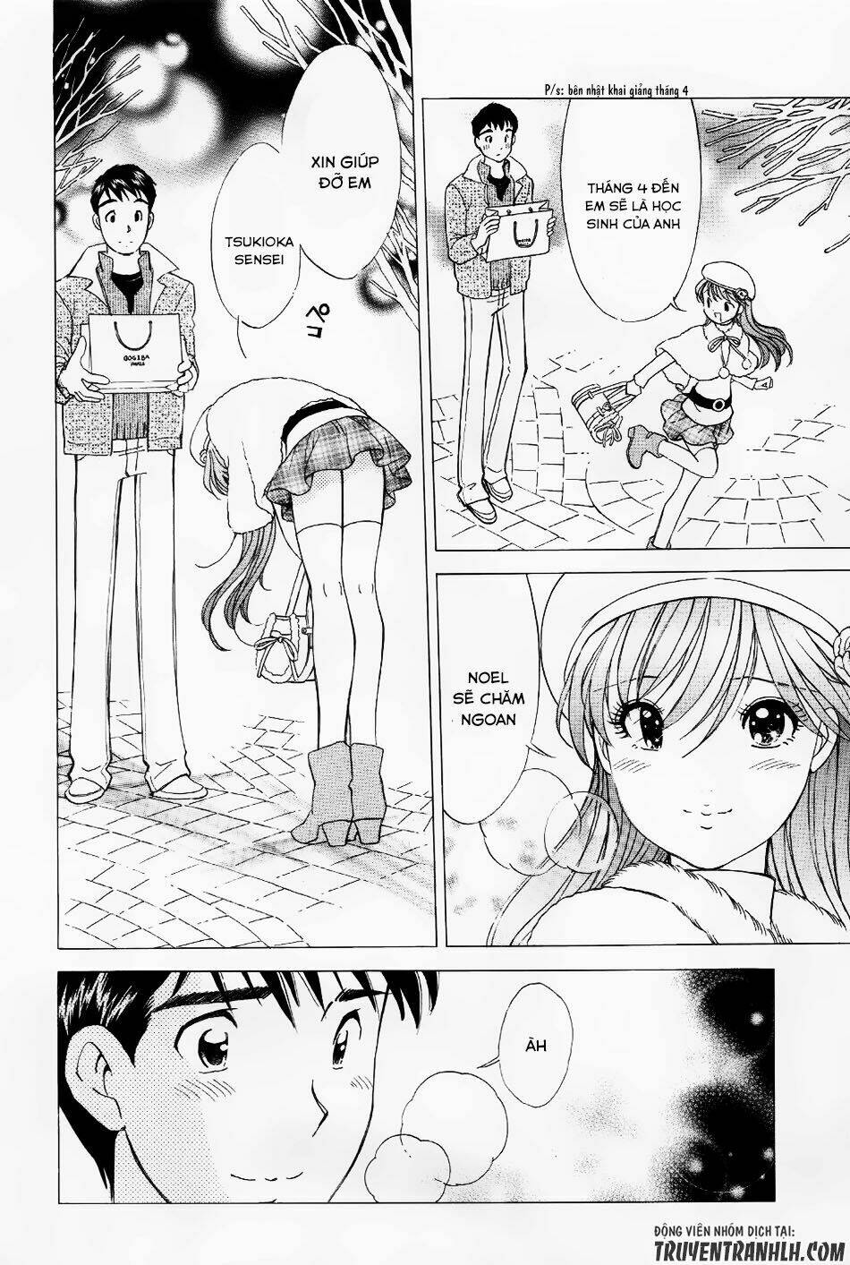 Noel No Kimochi: Chapter 1