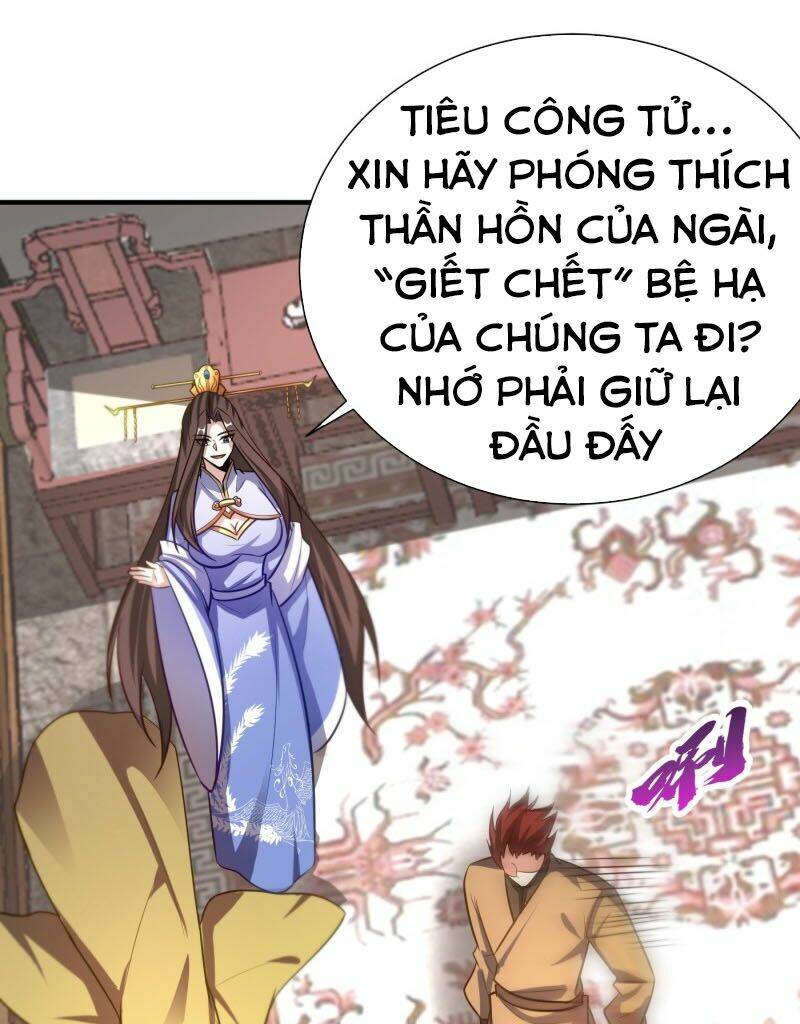 Yêu Giả Vi Vương: Chapter 195