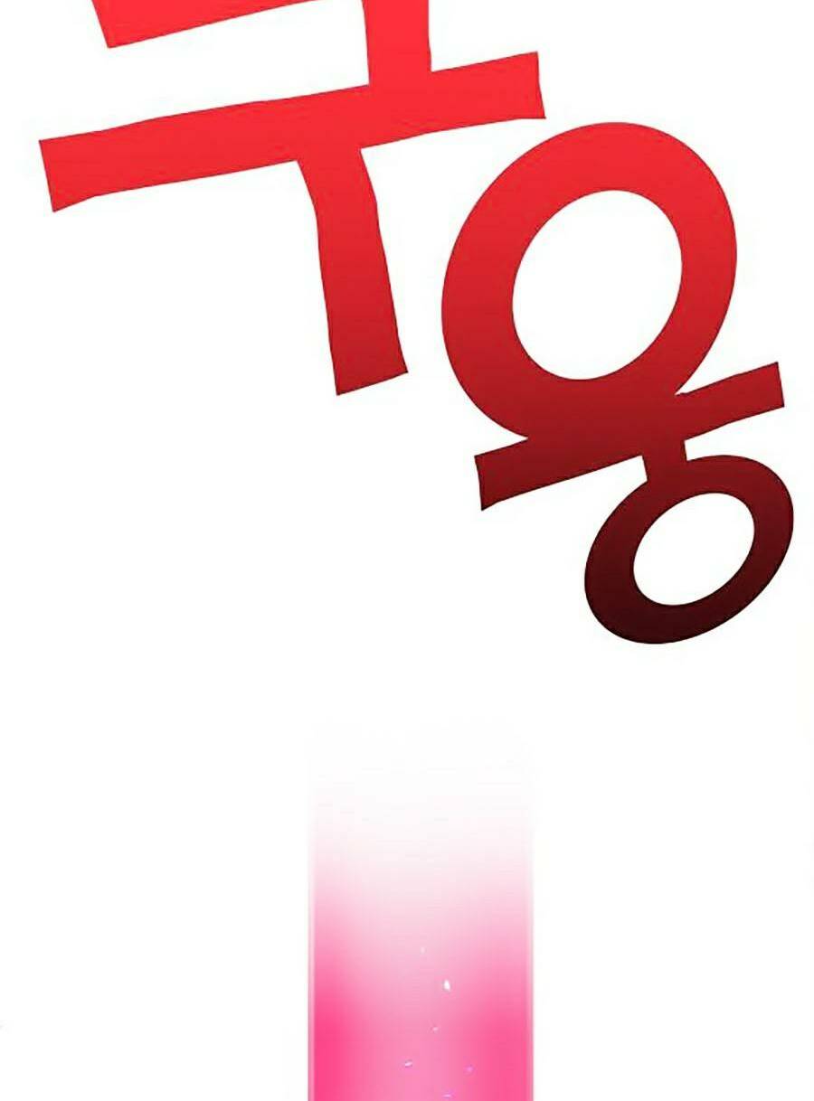 Hard Core Leveling Warrior Ss2: Chapter 116