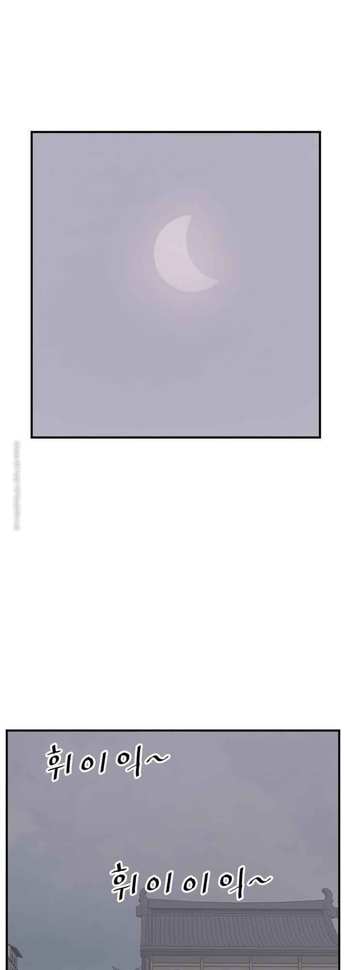 Trọng Sinh, Bất Khả Chiến Bại: Chapter 124