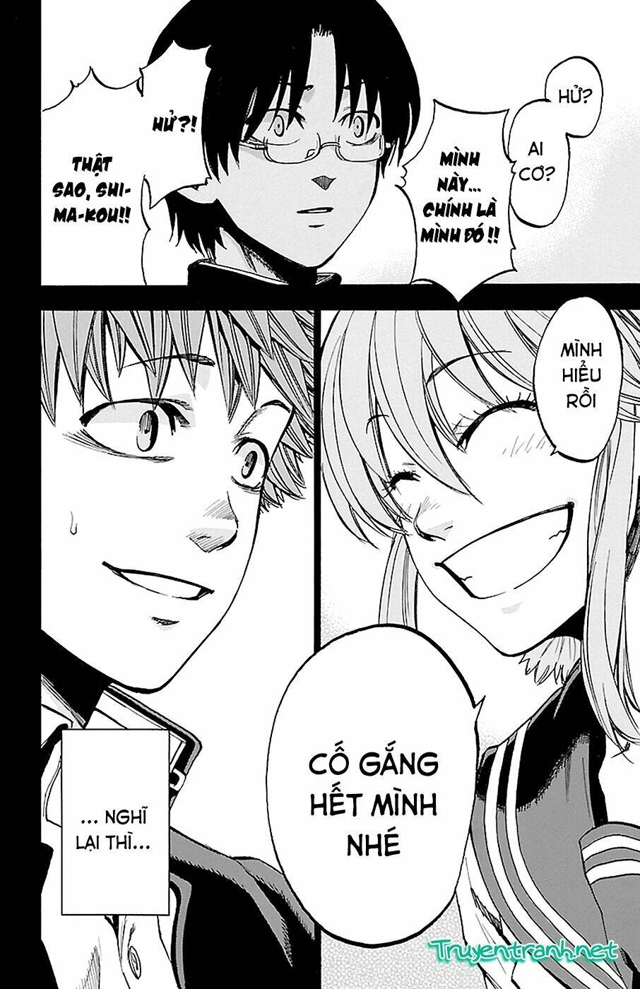 Sakura Discord: Chapter 12