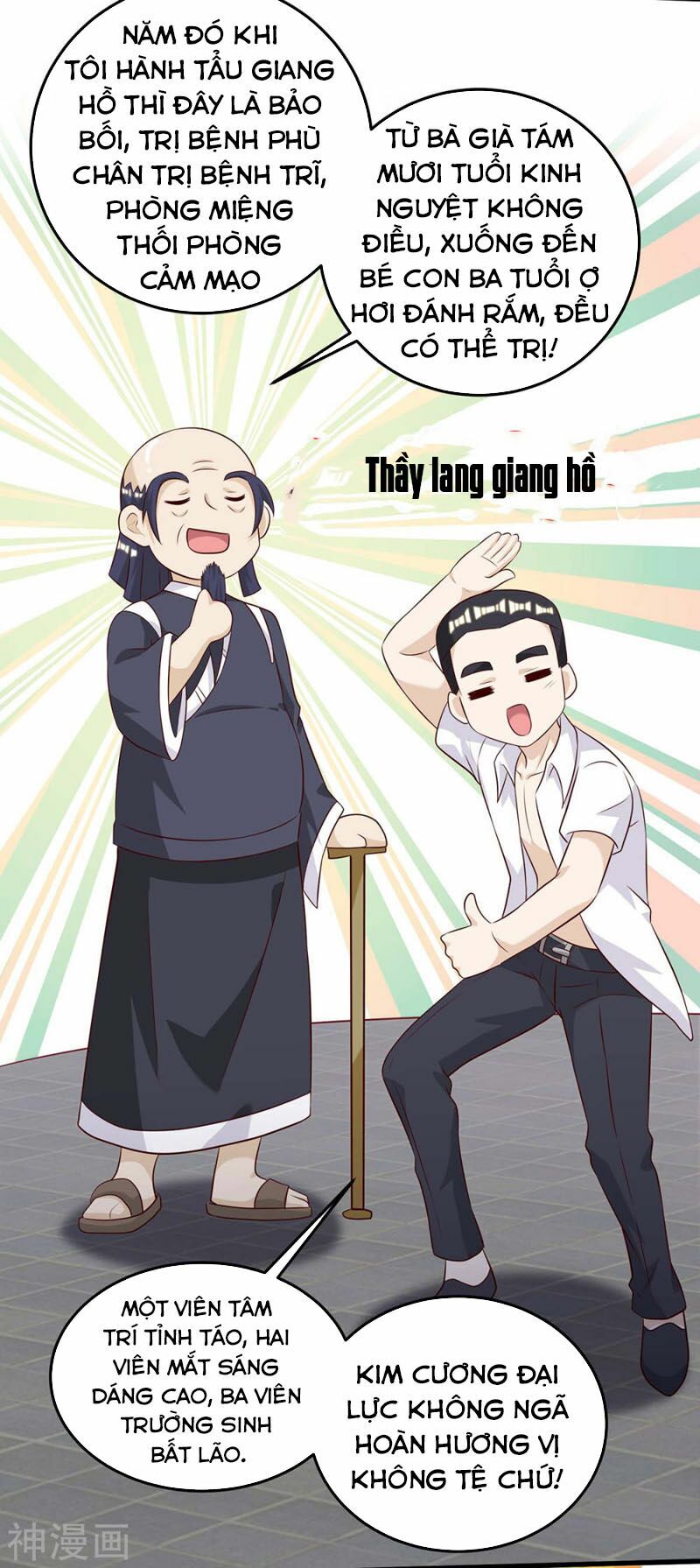 Thần Cấp Thấu Thị: Chapter 127
