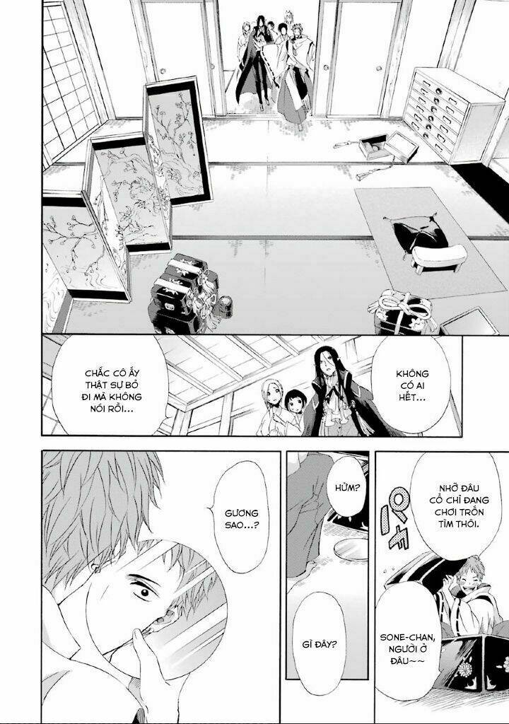 Vị Thần Ma Cà Rồng: Chapter 7