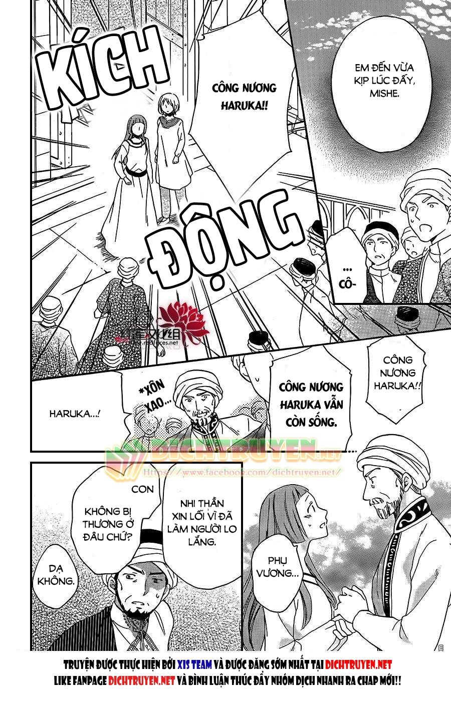 Sabaku no Harem: Chapter 27
