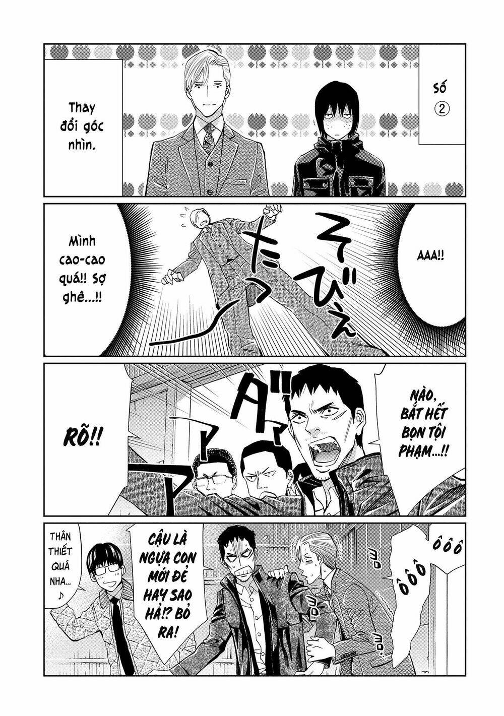 Change The World (Kanzaki Yuuya): Chapter 4.5