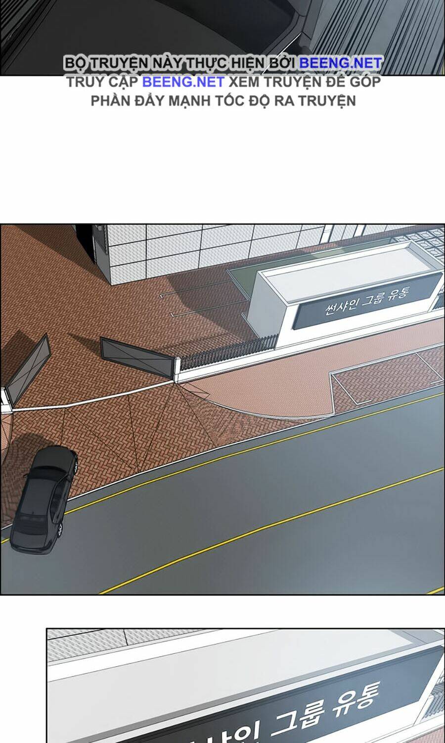 Bá Chủ Học Đường Ss3: Chapter 17