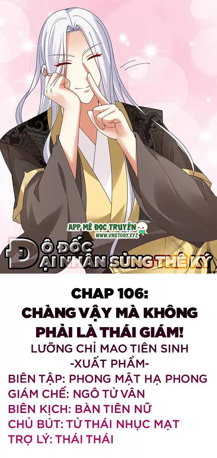 Đô đốc đại nhân sủng thê kí: Chapter 106: Chàng vậy mà không phải là thái giám
