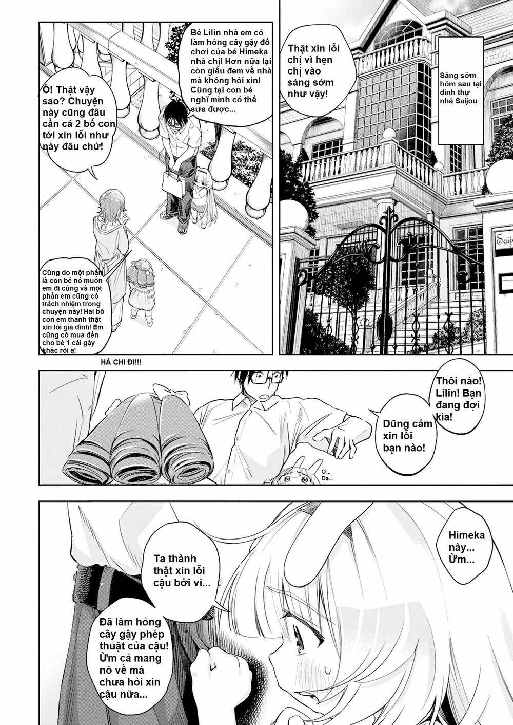 Không Xóa Sổ Con Người Được!!: Chapter 13.2