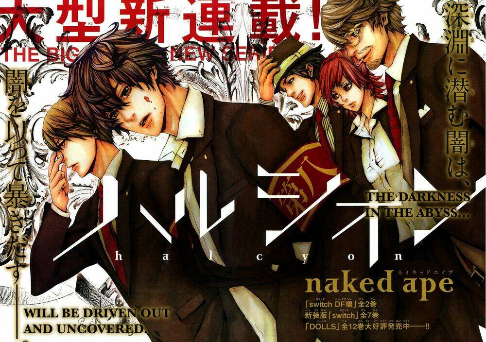 Halcyon: Chapter 1
