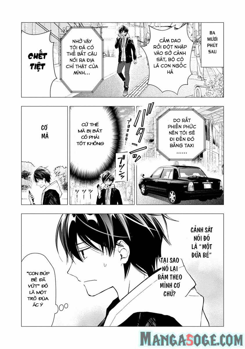 Atashi Mary-San. Ima Isekai Ni Iruno: Chapter 1