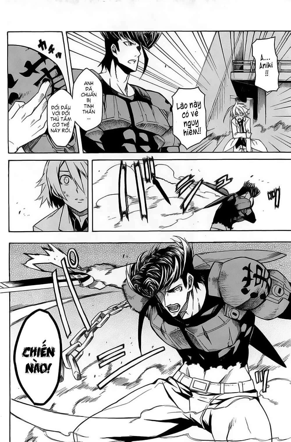 Akame Ga Kiru: Chapter 14