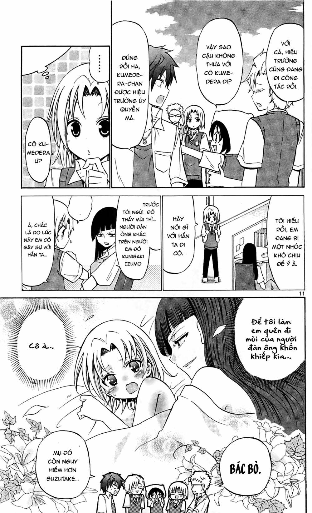 Kunisaki Izumo No Jijou: Chapter 60