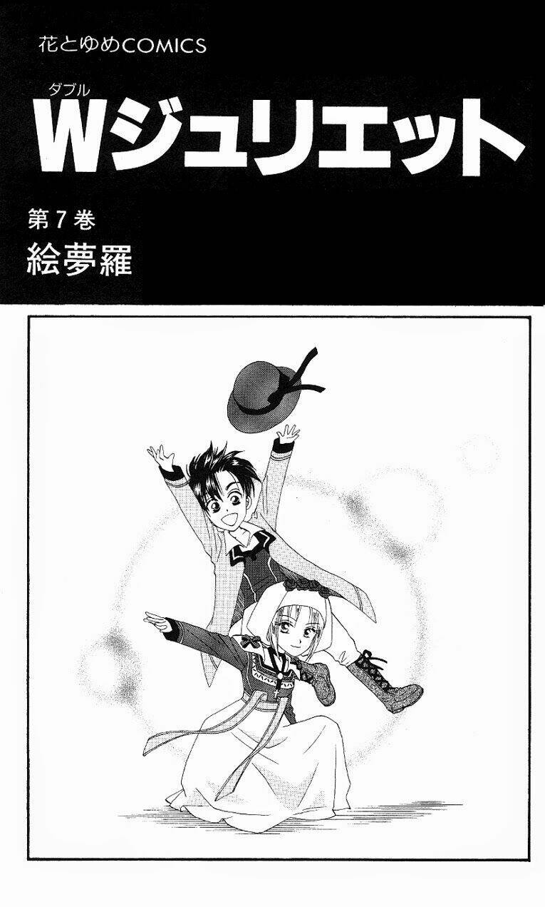 Romeo Và Juliet Hiện Đại: Chapter 33