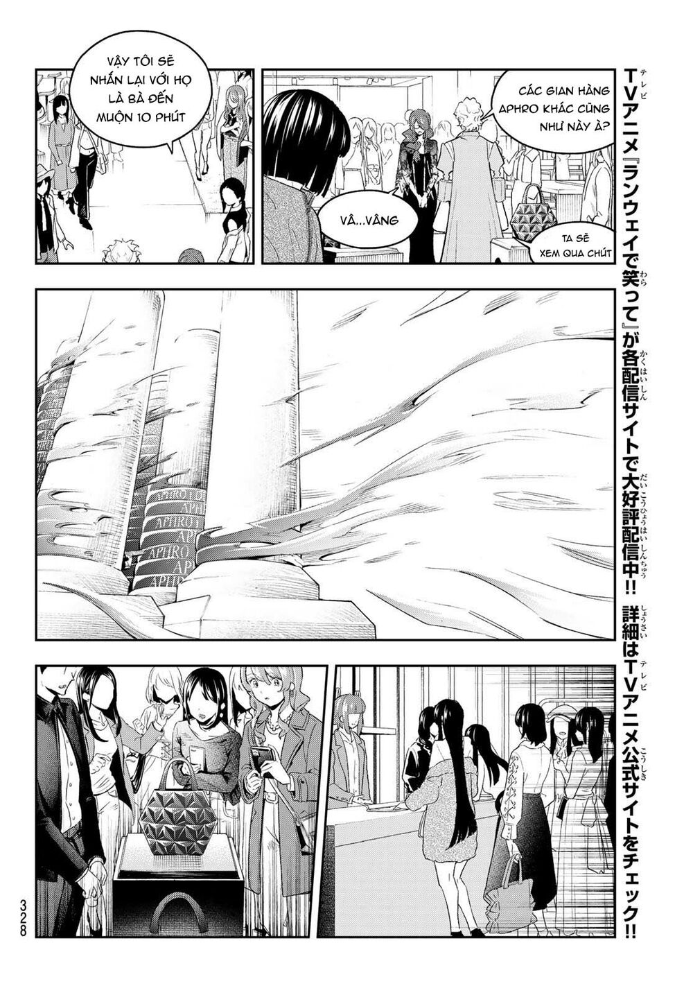Runway De Waratte: Chapter 154