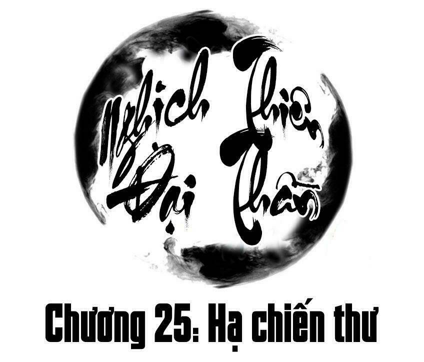 Nghịch Thiên Đại Thần: Chapter 25