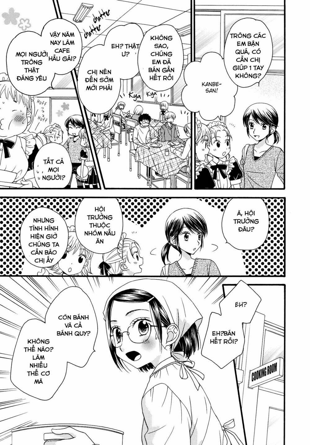 Himitsu no Recipe: Chapter 15